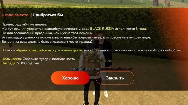 ПУТЬ БОМЖА НА BLACK RUSSIA #15 24 ЧАСА НА АВТО РЫНКЕ! смотреть онлайн