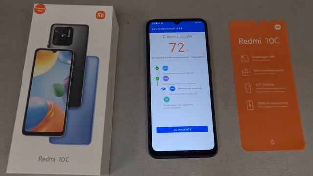 Unboxing & Antutu Benchmark Redmi 10C (220333QNY)