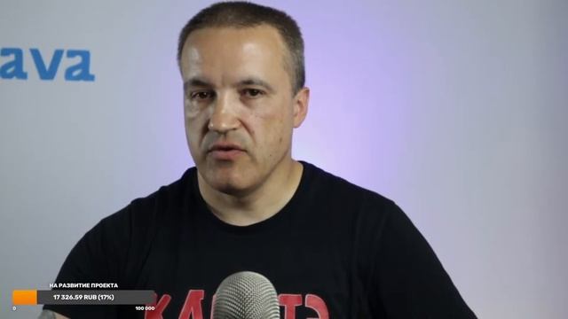 Куда катятся боевые искусства? Запись стрима от 8 июня смотреть онлайн