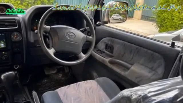 Toyota Prado RX Car In Pakistan | 99 Model Car In Pakistan | Car In Islamabad Pakistan смотреть онлайн