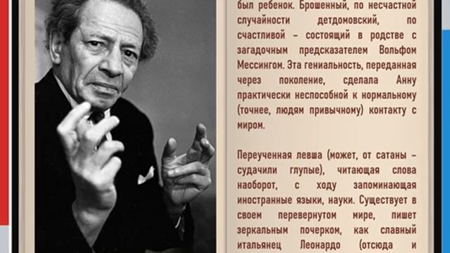 Дина Рубина Почерк Леонардо Выставка одной книги смотреть онлайн