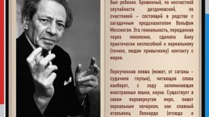 Дина Рубина Почерк Леонардо  Выставка одной книги