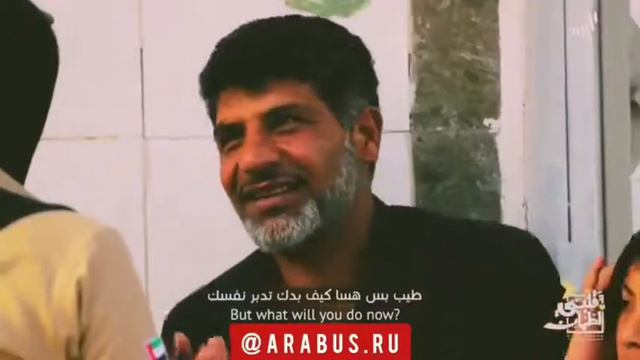 гойс безликий делающий добро на русском