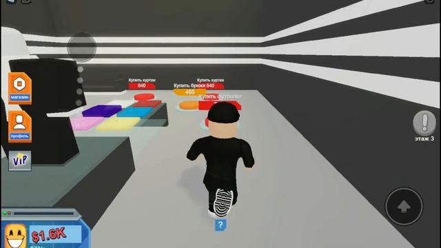 Играю Mall tycoon смотреть онлайн