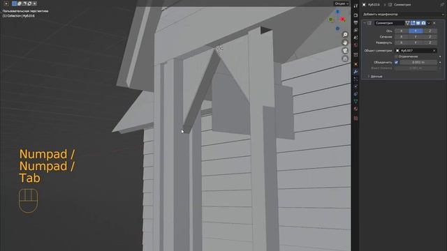 Blender Environment Artist Create 3D Worlds #6 смотреть онлайн