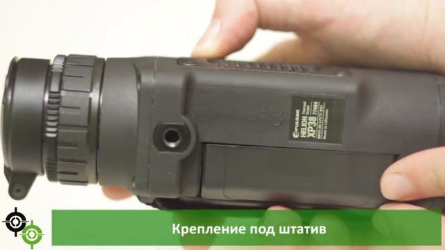 Обзор и тест. Тепловизор Pulsar Helion - новинка года! смотреть онлайн