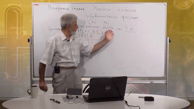 Лекция 19 Нормальная форма записи смотреть онлайн