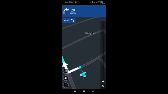 Программа навигации TomTom Navigation NDS для Android.