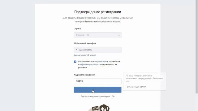 как привязать виртуальный номер к страничке вк? смотреть онлайн