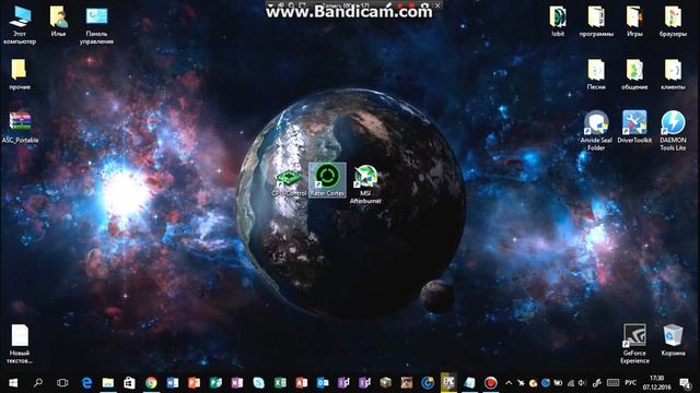 Как увеличить производительность в играх. смотреть онлайн