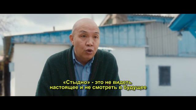 Казахский менталитет. "Ұят болады!" смотреть онлайн