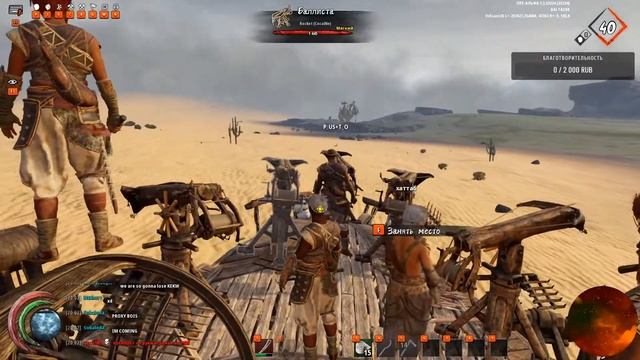 P.2 Last Oasis | МЕСИВО или ФЕРМЕР?! | Survival смотреть онлайн