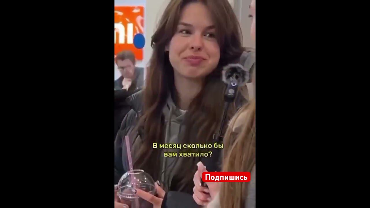 Чего хотят девушки и парни? смотреть онлайн