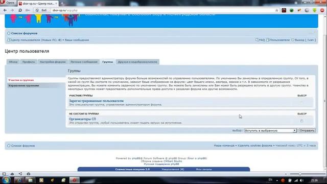 1 Как стать организатором СП смотреть онлайн