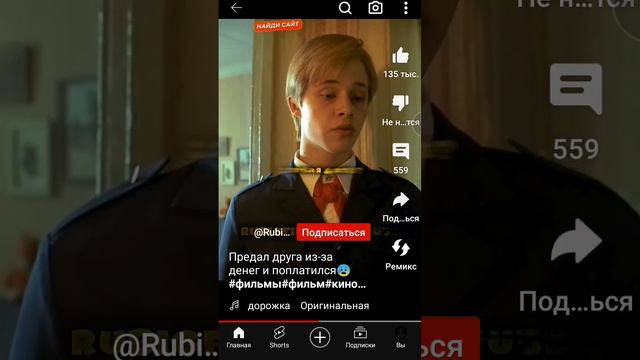 "не моё,, слово пацана кровь на асфальте смотреть онлайн