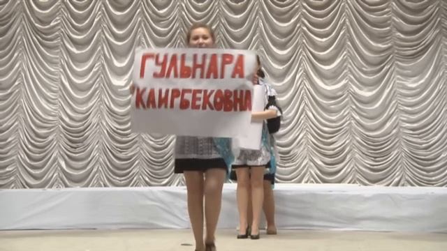 Оригинальный номер на выпускной