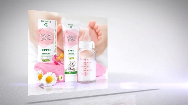 БОРО ДЕРМ Обзор линии косметики смотреть онлайн