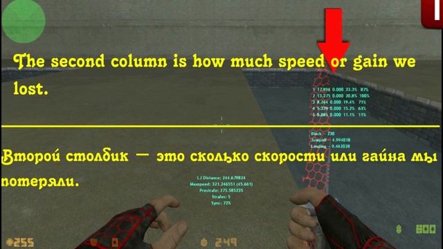 Long jump, strafe, strafe jump guide or All kind of jumps guide: Part 1 смотреть онлайн