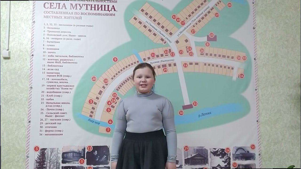 Иванова Таисия, «Кодыр ӧтув зілям, миян кывным оз быр!» смотреть онлайн
