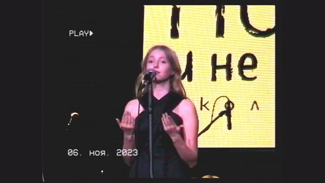 1 Нирвана - Эрика Гринталь - Спешите быть счастливыми сегодня смотреть онлайн