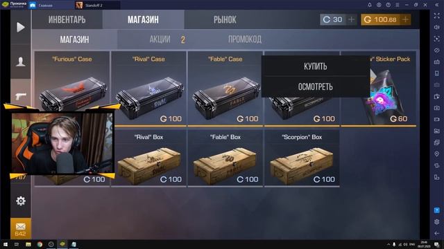 ПОДАРИЛИ АККАУНТ С ЛЕГЕНДОЙ В STANDOFF 2! смотреть онлайн