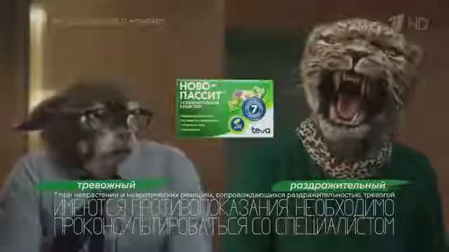 Реклама Новопассит Офис - Январь 2021, 10с смотреть онлайн