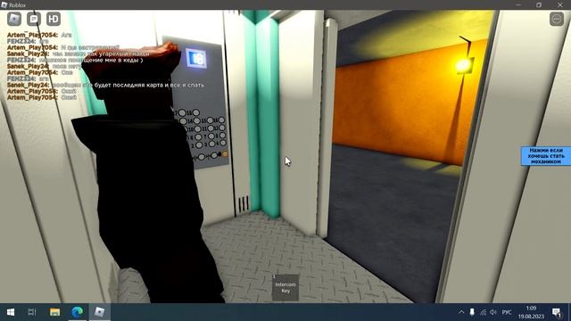 Roblox Электрический лифт КМЗ 2011 Г.в 40/kg V=1m/s смотреть онлайн