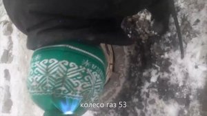 как разбортовать колесо за 2 минуты. колесо газ 53. ЗИЛ 130. как  не потратить 1000р на шинке