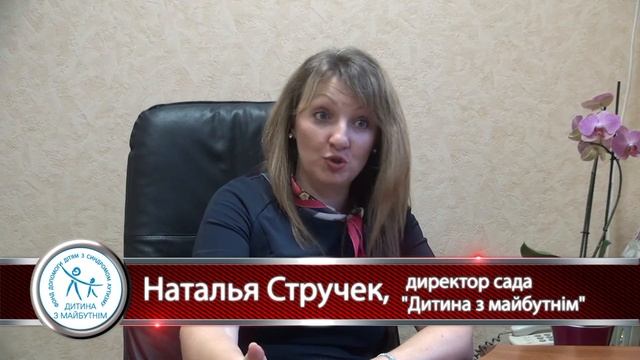 Опыт работы с детьми с аутизмом. Практические рекомендации смотреть онлайн