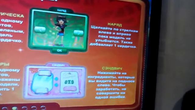 Как играть в игру агенства моделей смотреть онлайн