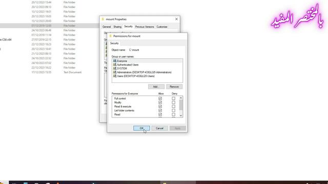 حل مشكلة You require permission from trustedInstaller to make changes to this file смотреть онлайн