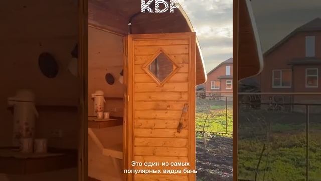 ?БАНЯ-БОЧКА 4м из Сибирской ели? отзыв смотреть онлайн