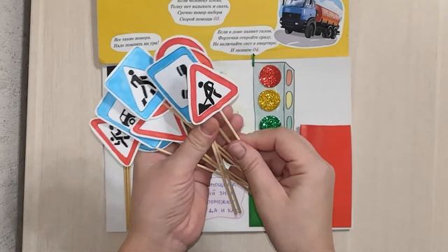 ЛЭПБУК СВОИМИ РУКАМИ / как сделать/ ПДД / LAP BOOK смотреть онлайн