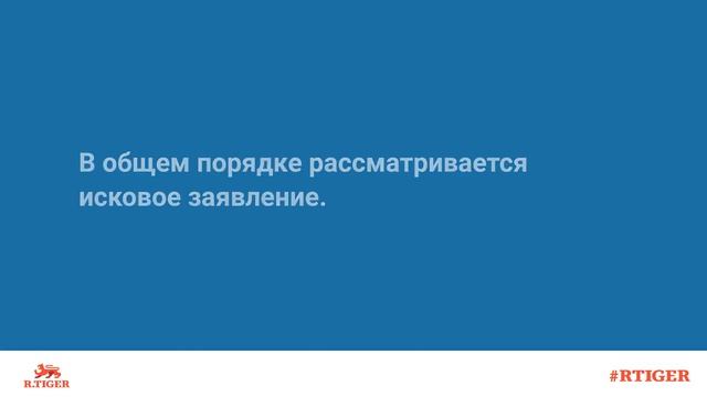 Как проходит суд по алиментам? смотреть онлайн