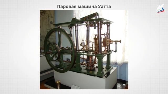 Принцип работы тепловых двигателей смотреть онлайн