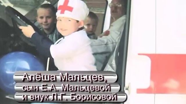 визитная карточка Елены Мальцевой смотреть онлайн