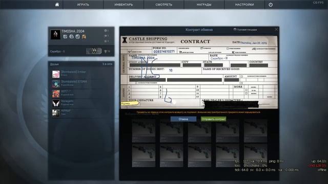 CS GO Контракты #9 (Ночь) смотреть онлайн