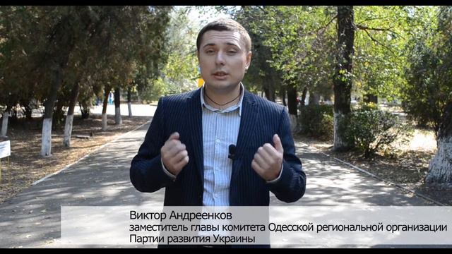 Обращение Виктора Андреенкова смотреть онлайн