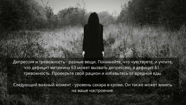 Грусть, тоска, выгорание: как распознать и победить депрессию? Что пить от депрессии? смотреть онлайн
