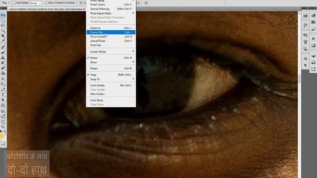 Zoom Tool | Photoshop Ke Sath Do Do Hath | Shishir Deshmukh смотреть онлайн