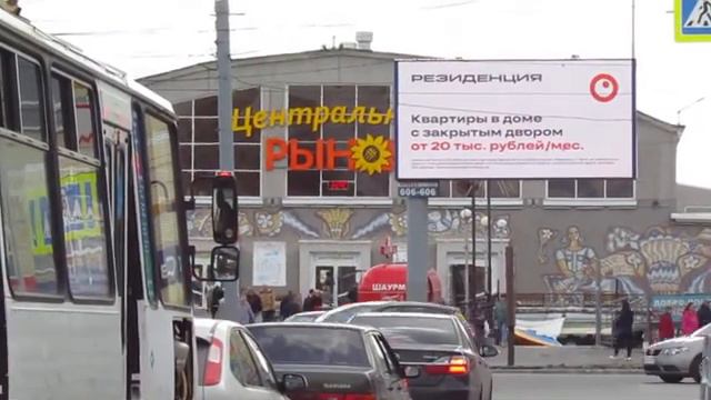 Курган, ул. Куйбышева - ул. Пролетарская смотреть онлайн