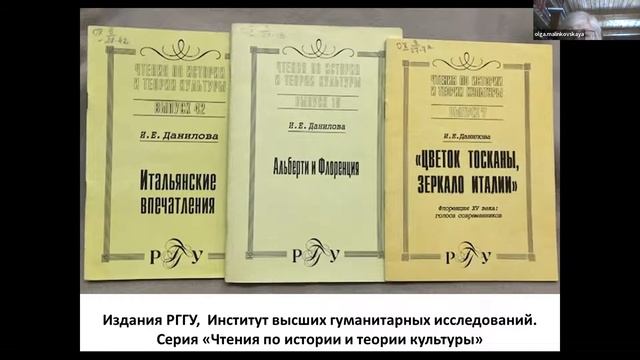 2022 03 09 Даниловские чтения = О Малинковская смотреть онлайн