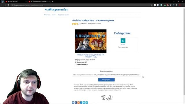 ИТОГИ РОЗЫГРЫША 3 ПОДАРКОВ НА НОВЫЙ ГОД смотреть онлайн