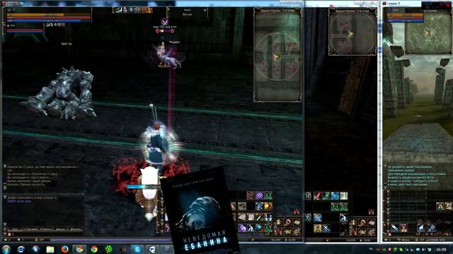 Lineage 2 Classic. Maphr. эпик фейл смотреть онлайн