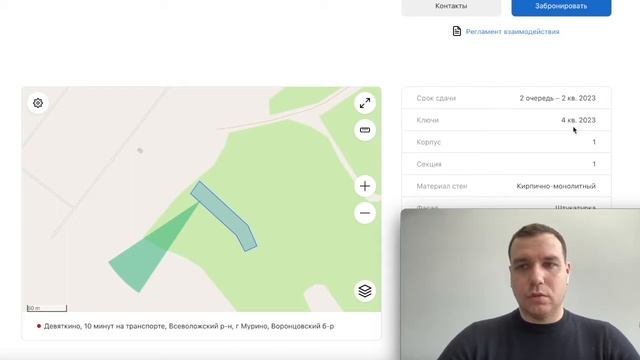 ID Murino 2 Старт Продаж Новостройки СПБ Обзор 2021 ID Мурино Евроинвест Девелопмент смотреть онлайн