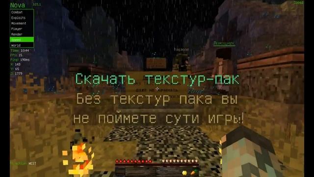 Можно ли попасть в плоский мир на сервере Military World?? смотреть онлайн