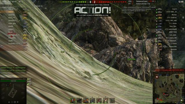 Worldoftanks 20-08-2017 6-19-22