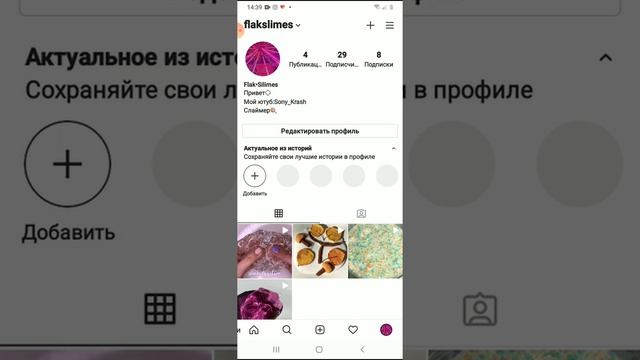 Как скачать видео с инстаграма? смотреть онлайн