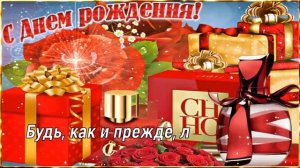 С Юбилеем - 50 Лет! ??? Самое Красивое Поздравление с Днём Рождения для Женщины! ❤