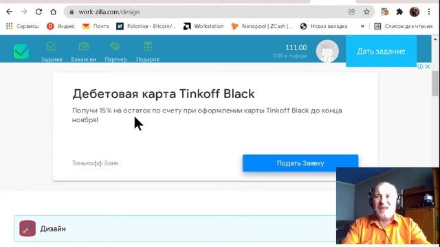 Маркетинговая энергия